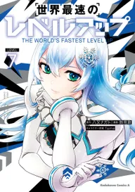 ロボット二挺拳銃～前谷惟光傑作集1～ | comico (コミコ)